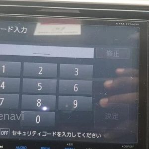 Honda VRM 175VFEi Radio Code Unlock Service