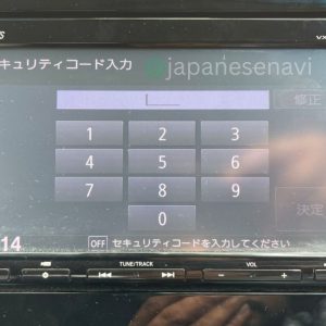 Honda VRM 175VFi Radio Code Unlock Service
