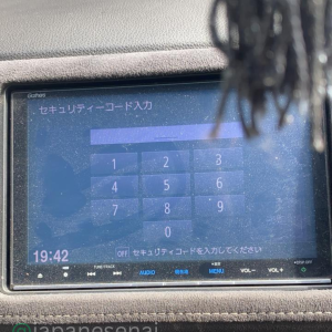 Honda VRM 185VFEi Radio Code Unlock Service