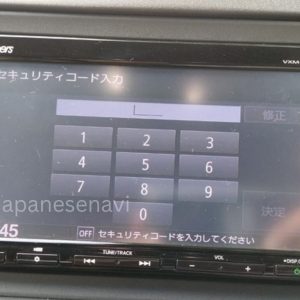 Honda VRM 185VFi Radio Code Unlock Service
