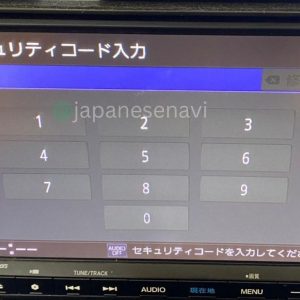 Honda VRM 195VFEi Radio Code Unlock Service