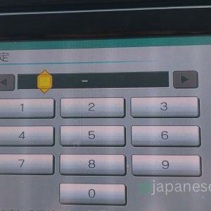 Honda VRU 195CVi Radio Code Unlock Service