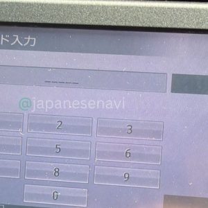 Honda VXM 145C Radio Code Unlock Service