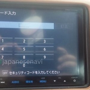 Honda VXM 145VFEi Radio Code Unlock Service