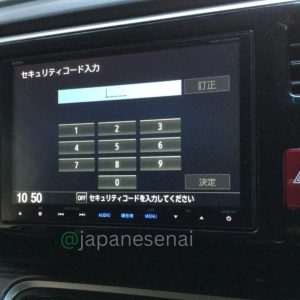Honda VXM 155VFNi Radio Code Unlock Service