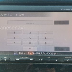 Honda VXM 155VS Radio Code Unlock Service