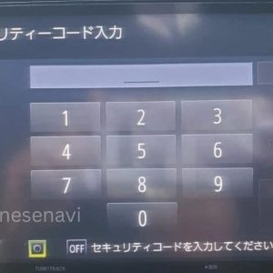 Honda VXM 165VFNi Radio Code Unlock Service