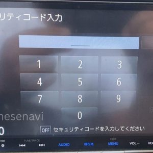 Honda VXM 175VFEi Radio Code Unlock Service