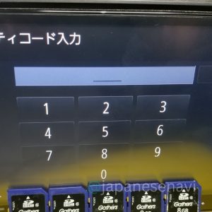 Honda Gathers VXM-185VFEi Map SD Card Navigation Unlock