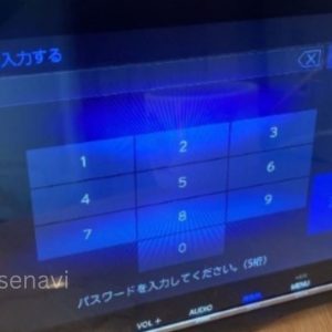 Honda VXM 187VFEi Radio Code Unlock Service