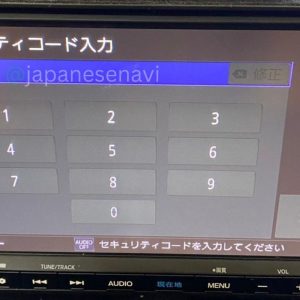 Honda VXM 195VFEi Radio Code Unlock Service