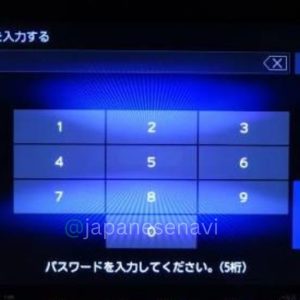 Honda VXM 197VFEi Radio Code Unlock Service