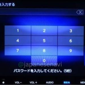 Honda VXM 197VFi Radio Code Unlock Service