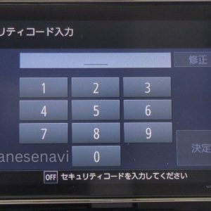 Honda VXU 185NBi Radio Code Unlock Service