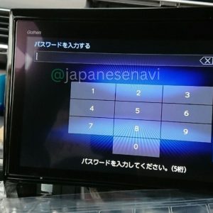 Honda VXU 187SWi Radio Code Unlock Service