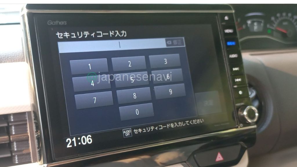 Honda VXU 195NBi Radio Code Unlock Service