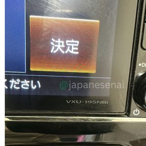 Honda VXU 195NBi Radio Code Unlock Service