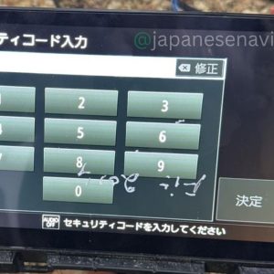 Honda VXU 197SGi Radio Code Unlock Service