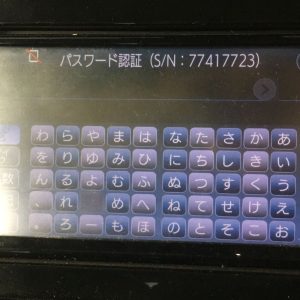 NSCD-W66 ERC Security Unlock
