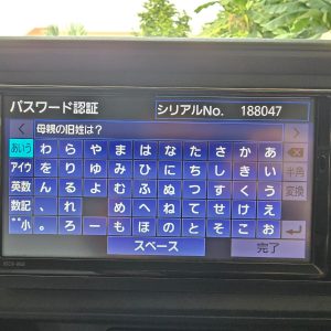 NSCN-W68 ERC Unlock Service