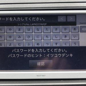 NSCP-W61 ERC Unlock Code