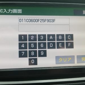 NSLN-W62 ERC Unlock Service