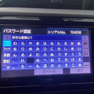 NSLN-W68 ERC Unlock Solution