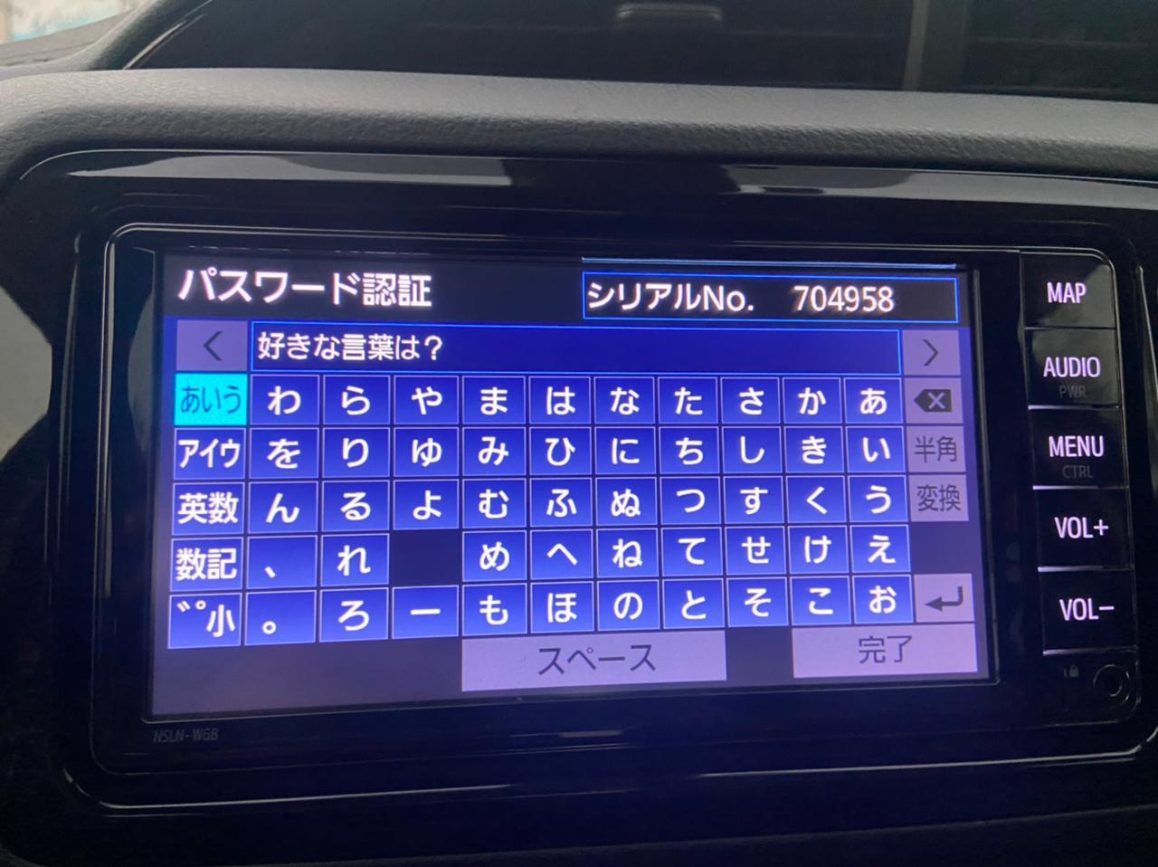 NSLN-W68 ERC Unlock Solution