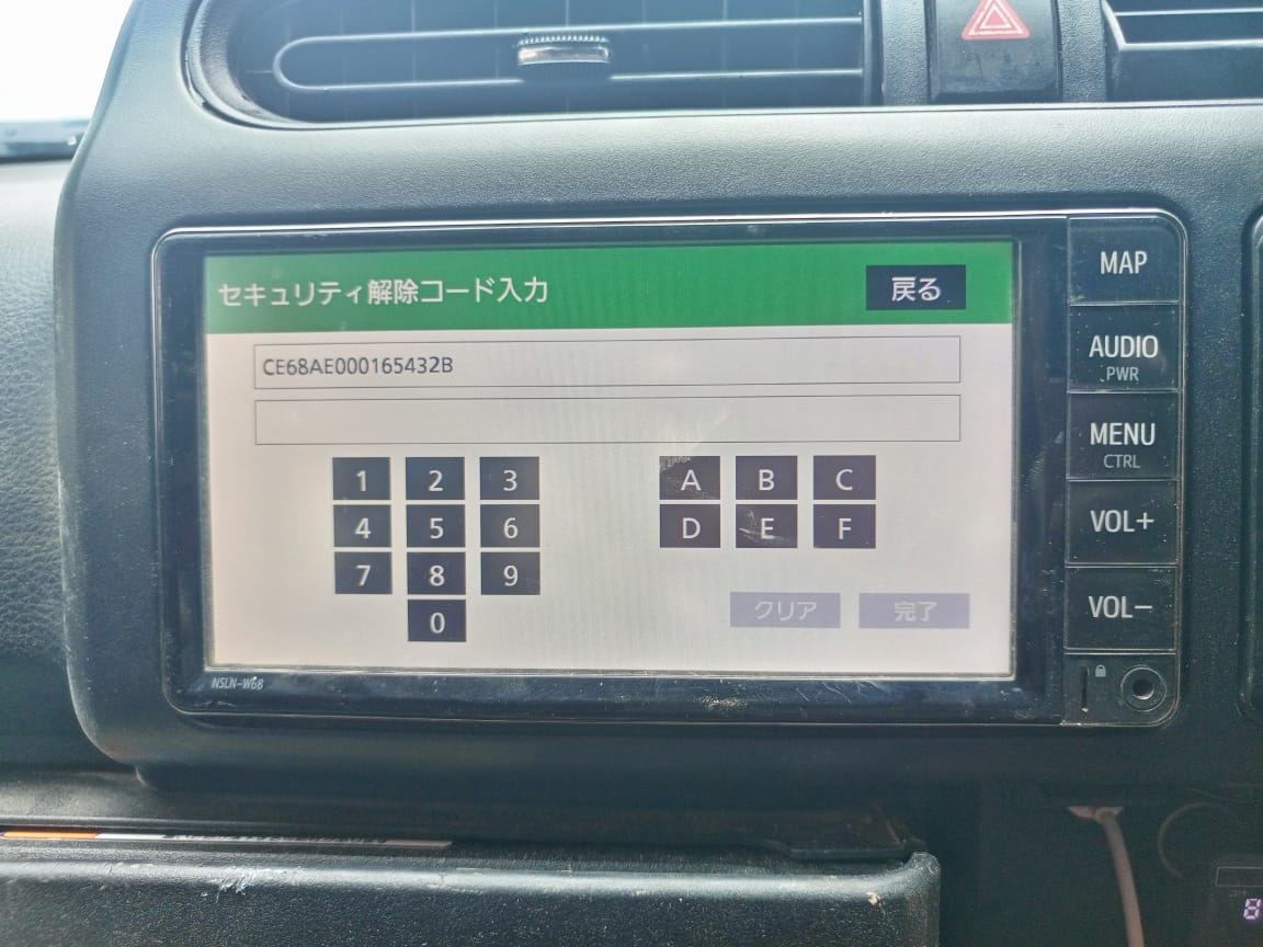 NSLN-W68 ERC Unlock Solution Toyota Navigation Password Reset - Image 6