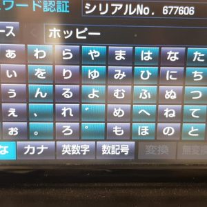NSZN-W64T ERC Unlock Service Toyota Radio Password Reset