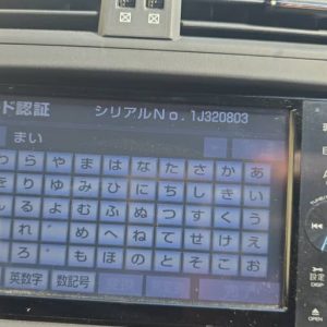 NSZT-W61G ERC Unlock Solution
