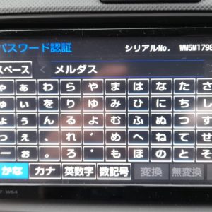 NSZT-W64 ERC Unlock Code