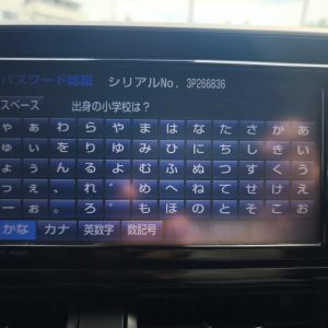 NSZT-W66T ERC Unlock Code Toyota Multimedia Security Reset
