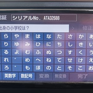NSZT-W68T ERC Unlock Service Toyota Radio Password Recovery
