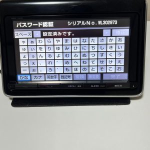NSZT-Y62G ERC Unlock Service Toyota Japanese Navi Recovery