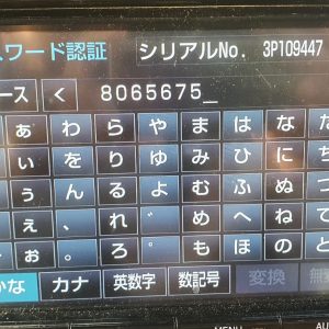 NSZT-Y66T ERC Unlock Service Toyota Navigation Recovery