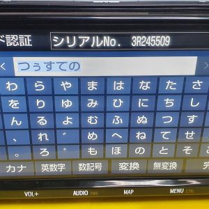 NSZT-Y68T ERC Unlock Code Toyota Japanese Navi Security Unlock