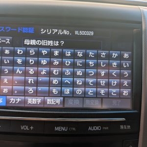 NSZT-YA4T ERC Unlock Service Toyota Radio Security Recovery