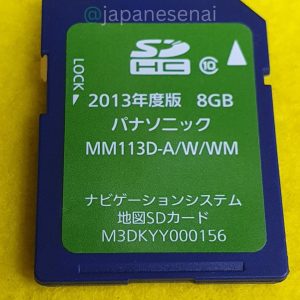 Nissan MM113D-W MM113D-A MM113D-WM Navigation Map SD Card