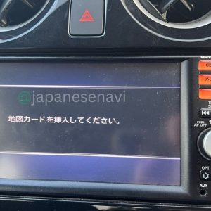 Nissan MM114D-W MM114D-A MM114D-WM Navigation Map SD Card