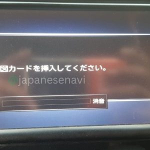 Nissan MM115D-W MM115D-A MM115D-WM MME15D-EV Navigation Map SD Card
