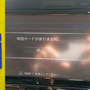 Nissan MM517D-L MM517D-W MM317D-W MM317D-A Navigation Map SD Card