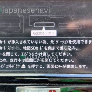 Nissan MP312D-W Navigation Map SD Card