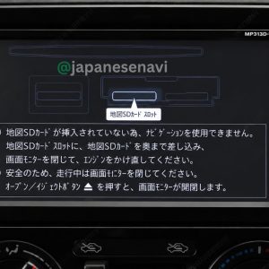 Nissan MP313D-W Navigation Map SD Card