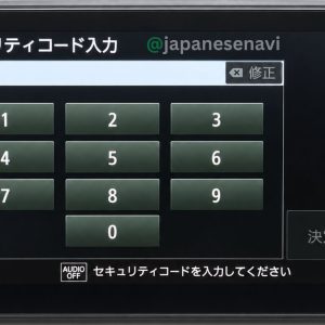 Honda Gathers LXM-242ZFNi 9-inch navigation security code unlock service
