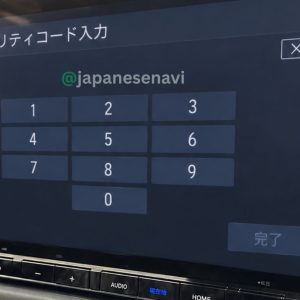 Honda Gathers LXM-247VFLi 11.4-inch navigation security code unlock service