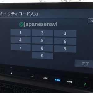Honda Gathers LXM-247VFNi 9-inch navigation security code unlock service for Step WGN, ZR-V and Odyssey