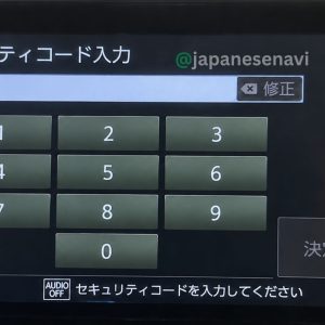 Honda Gathers LXU-242NBi 9-inch navigation security code unlock service for Honda N-BOX