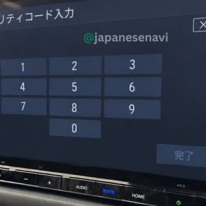 Honda Gathers LXU-247NBi 9-inch navigation security code unlock service for N-WGN and N-ONE
