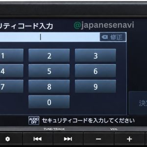 Honda Gathers VXM-215Ci radio code unlock service